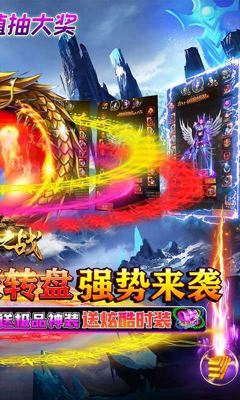 沙城之战(折扣充值抽大奖)图2