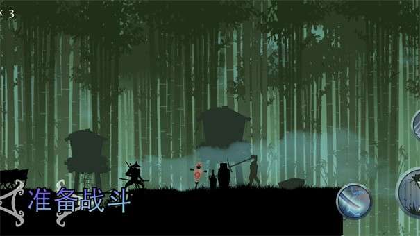 绝境冒险挑战图5