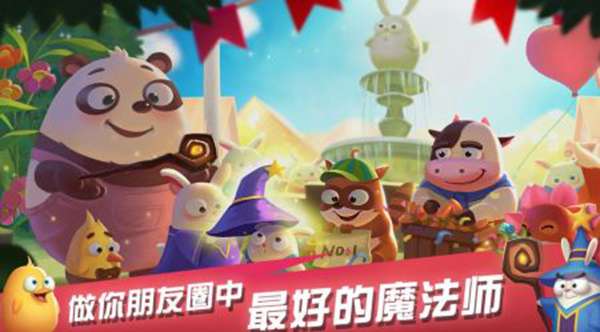 兔子大冒险 图3