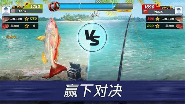 超真实钓鱼模拟器图1