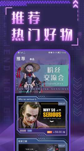 数码大玩家图1