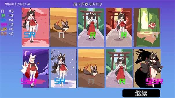 我的游戏天赋最新版图2