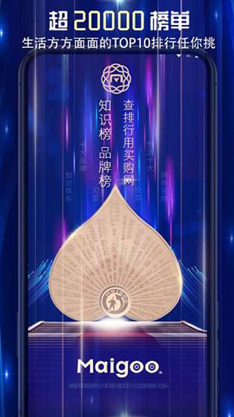 买购网 图1