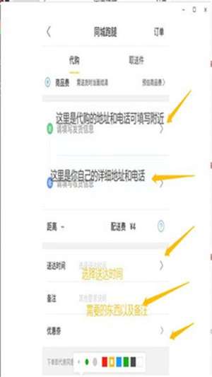 幸福应县最新版图2