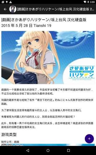 琉璃神社最新版图1
