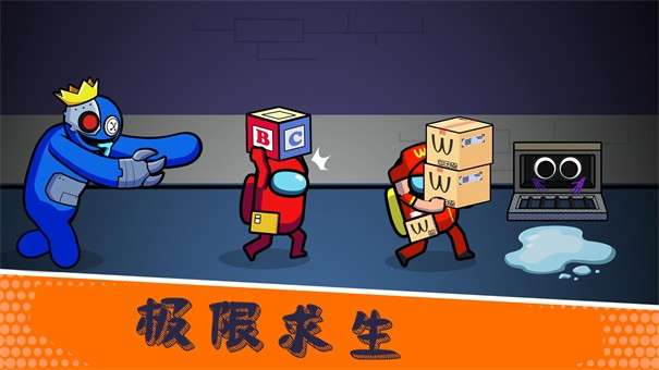 彩虹朋友太空杀截图