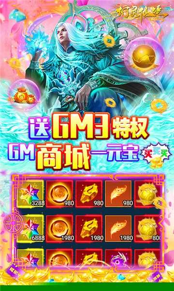 幻灵仙境满v版图6