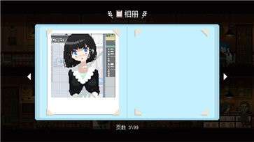 电器街的咖啡店国际服图1