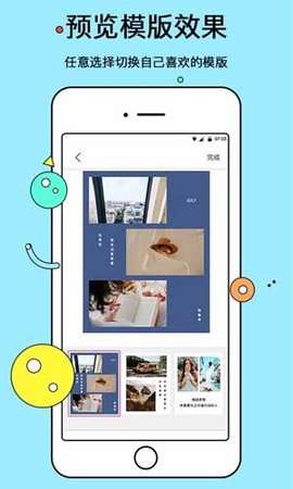 桔子相册图3