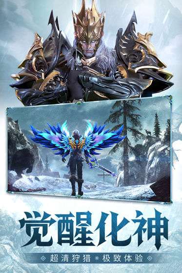 神之召唤最新版图2