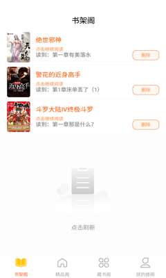 风华阅读全文免费阅读图3