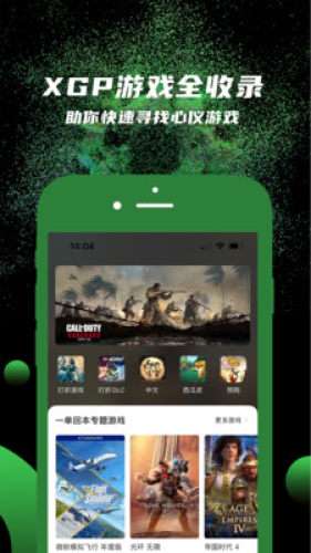 西瓜皮365图2