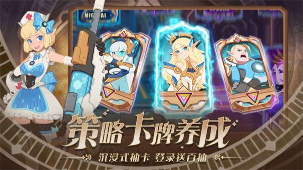 守望勇士图7