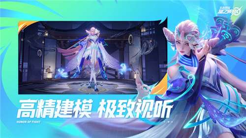 星之破晓官方图5