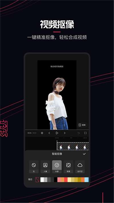 快影2023最新免费图2