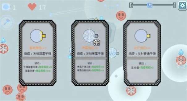 晶塔之阵图5
