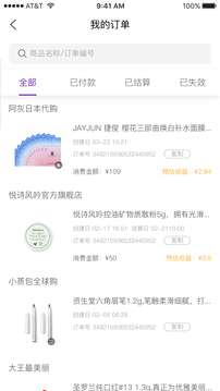 小树优选图4