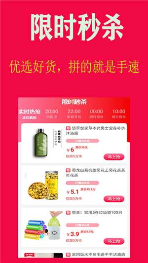五亿联盟红包版图2