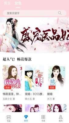 好书屋阅读免费版图1