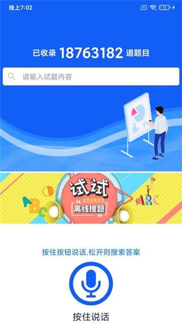题蛮多图1
