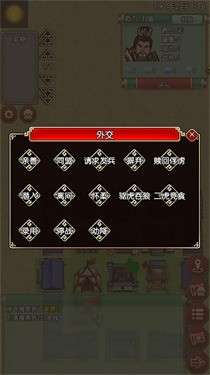 三国记梦战安卓版图6