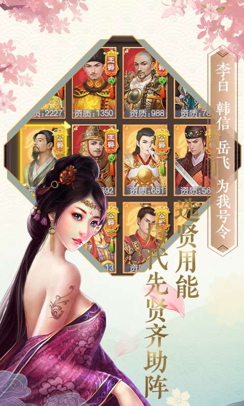 相公我还要BT版图3