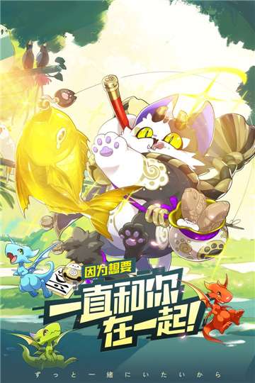 口袋觉醒官网图2