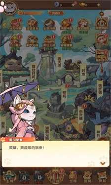 喵喵之旅图5