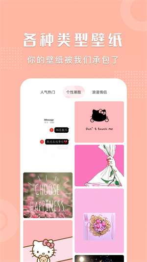 麻匪壁纸桌面图1