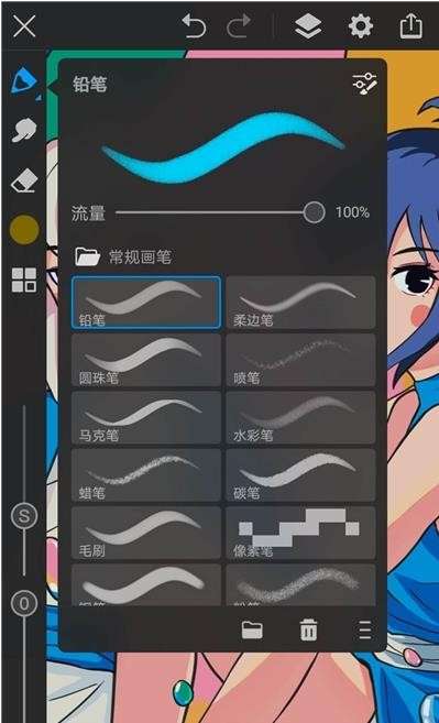 画世界pro图3
