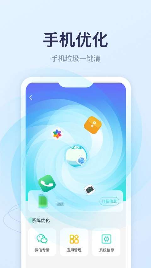 优享充电图3