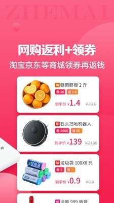 折买图4