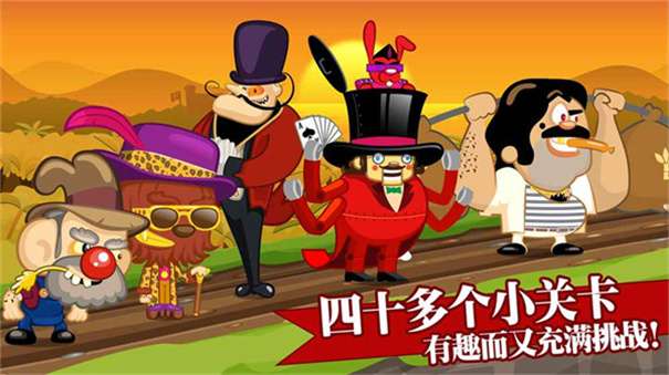 大头赛车内置菜单版图5