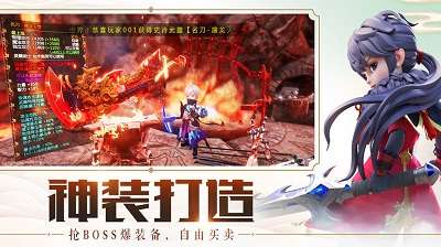 萌侠仙萝图3