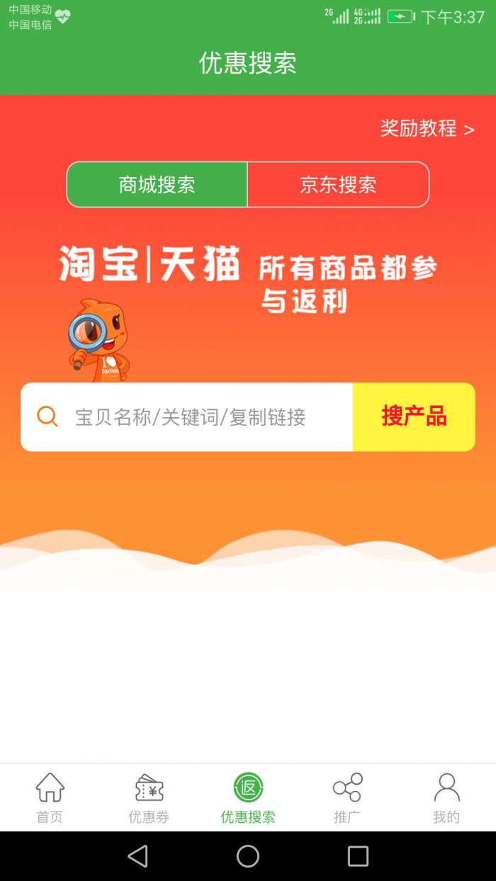 返惠猫图1