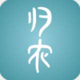 归农