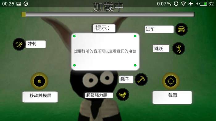 火柴人蜘蛛侠英雄内置作弊菜单版图1