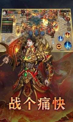 古今传奇最新版图2