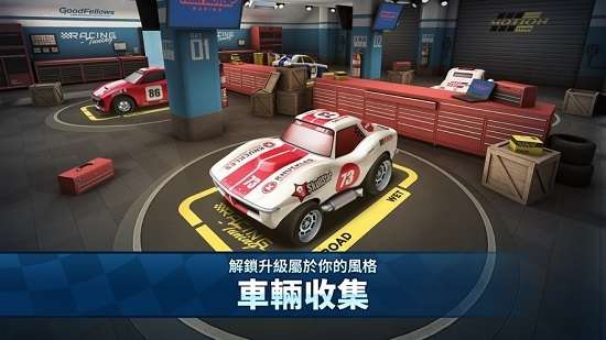 迷你赛车2图1