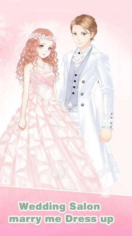 我们结婚吧图2