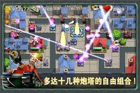 小小指挥官2内置作弊菜单图1