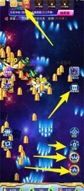 爆机之刃图1