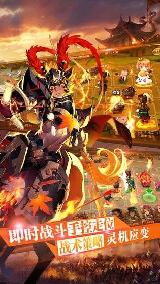 三国罗曼史图1