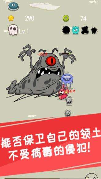 暗黑病毒人类生存战图3