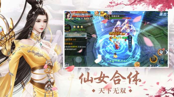 修真长生经红包版图1