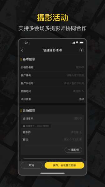 鲜檬云摄影图1