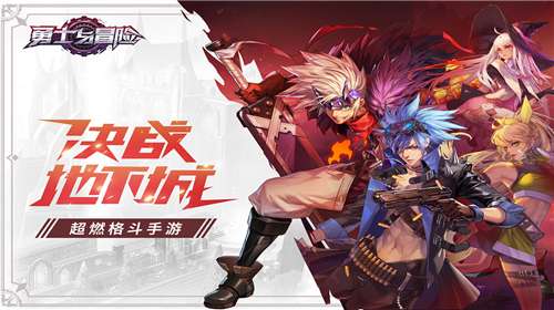 勇士与冒险内置菜单图3