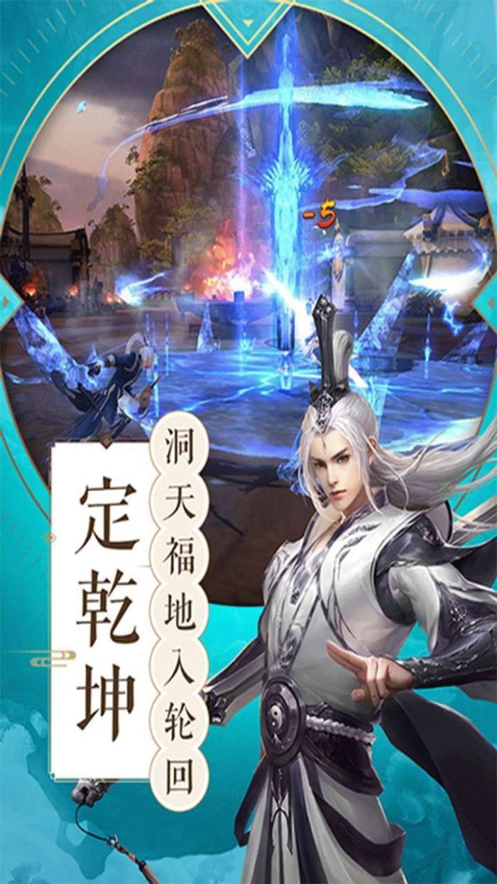 剑冢之主最新版图3