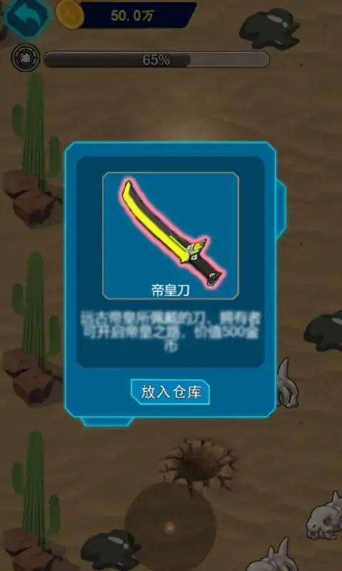 爷们要战斗图3