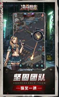 决斗意志图1